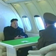 Illustration for article titled See Inside Kim Jong Uns Remodeled Air Force One